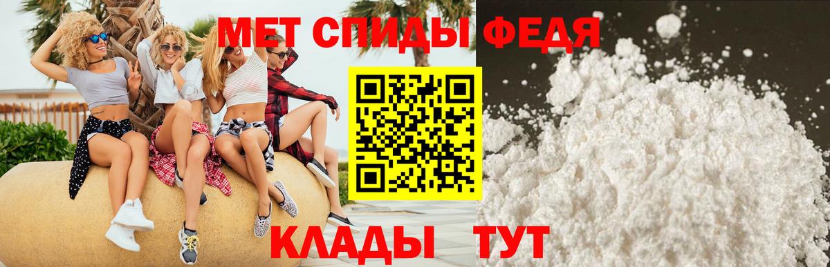 Amphetamine  Вход с VPN  Кизилюрт  АМФЕТАМИН 97% 