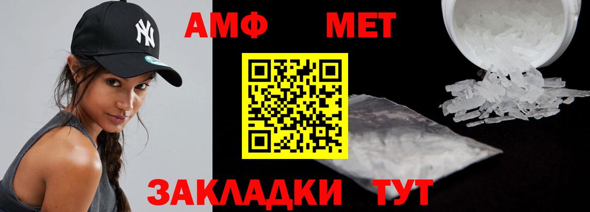 АМФЕТАМИН 98% Кизилюрт