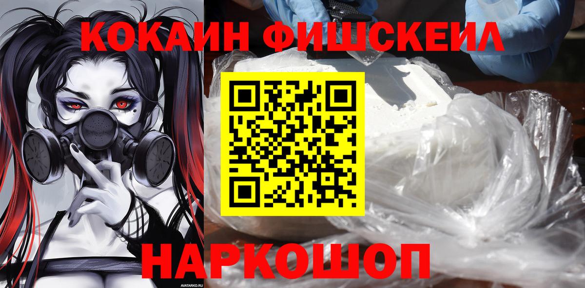 Кокаин Columbia Кизилюрт