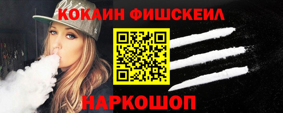 Кизилюрт  КОКАИН 98%  Вход с VPN  Кокаин  КОКАИН Боливия 