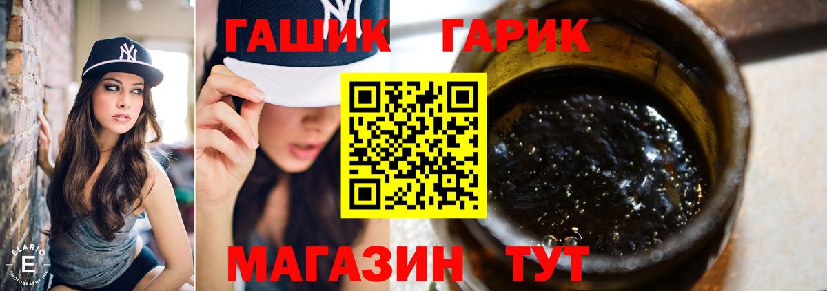 ГАШИШ AMNESIA HAZE  Вход с VPN  ГАШИШ ice o lator  где найти наркотики  Кизилюрт 