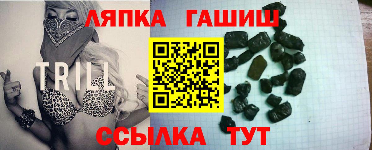 COCAIN  МАРИХУАНА  A PVP СК   Меф МЯУ МЯУ кристаллы  Кизилюрт  Вход с VPN 