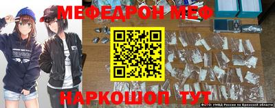 прущая мука Камень-на-Оби