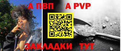 меф Изобильный