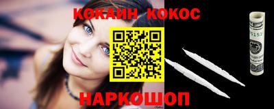 таблы Ипатово