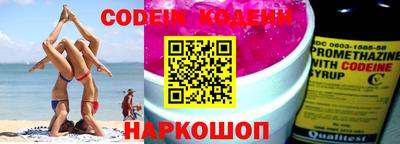 таблы Ипатово