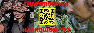 таблы Ипатово