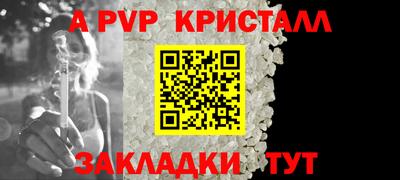 таблы Ипатово