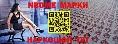 таблы Ипатово