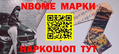 меф Изобильный