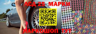 таблы Ипатово
