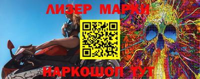 таблы Ипатово
