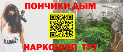 таблы Ипатово