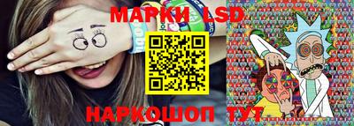 таблы Ипатово