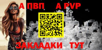 таблы Ипатово