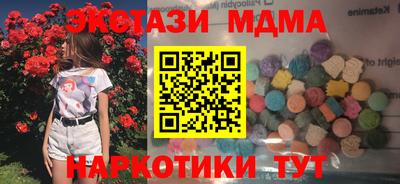 COCAINE Ирбит