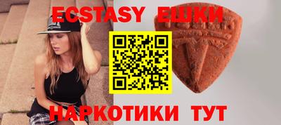 метамфетамин Каменск-Шахтинский