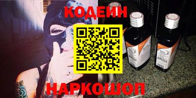 меф Изобильный
