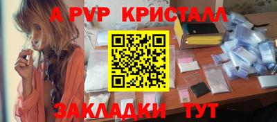 COCAINE Ирбит