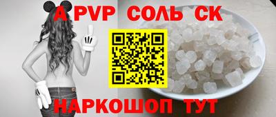 COCAINE Ирбит