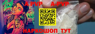 меф Изобильный
