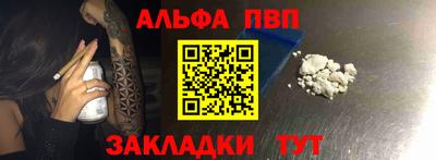таблы Ипатово