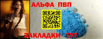 меф Изобильный