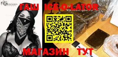 таблы Ипатово