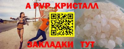 таблы Ипатово