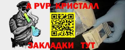 кристаллы Каменск-Уральский