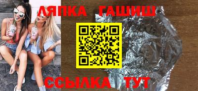 таблы Ипатово