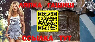 таблы Ипатово