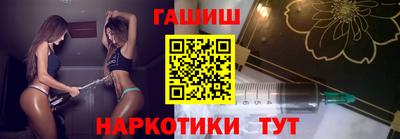 таблы Ипатово