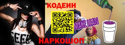 меф Изобильный