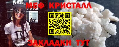 COCAINE Ирбит