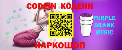 меф Изобильный