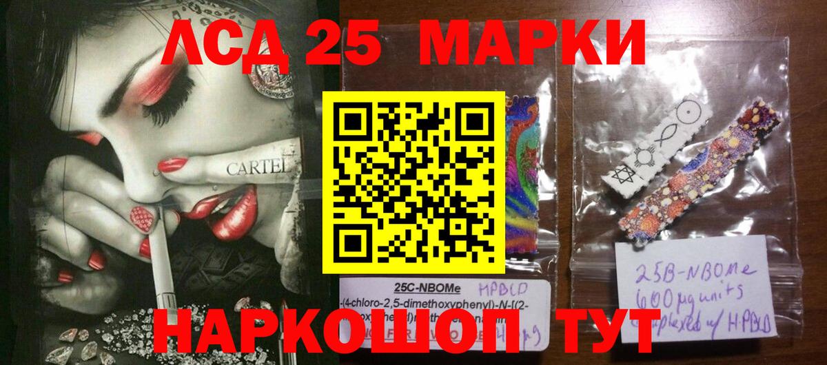 LSD-25 экстази кислота  Вход с VPN  Кизилюрт  ЛСД экстази ecstasy 