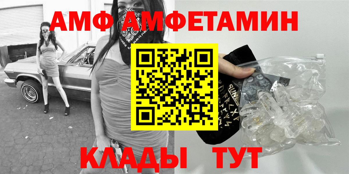 Кизилюрт  Первитин мет  Вход с VPN 