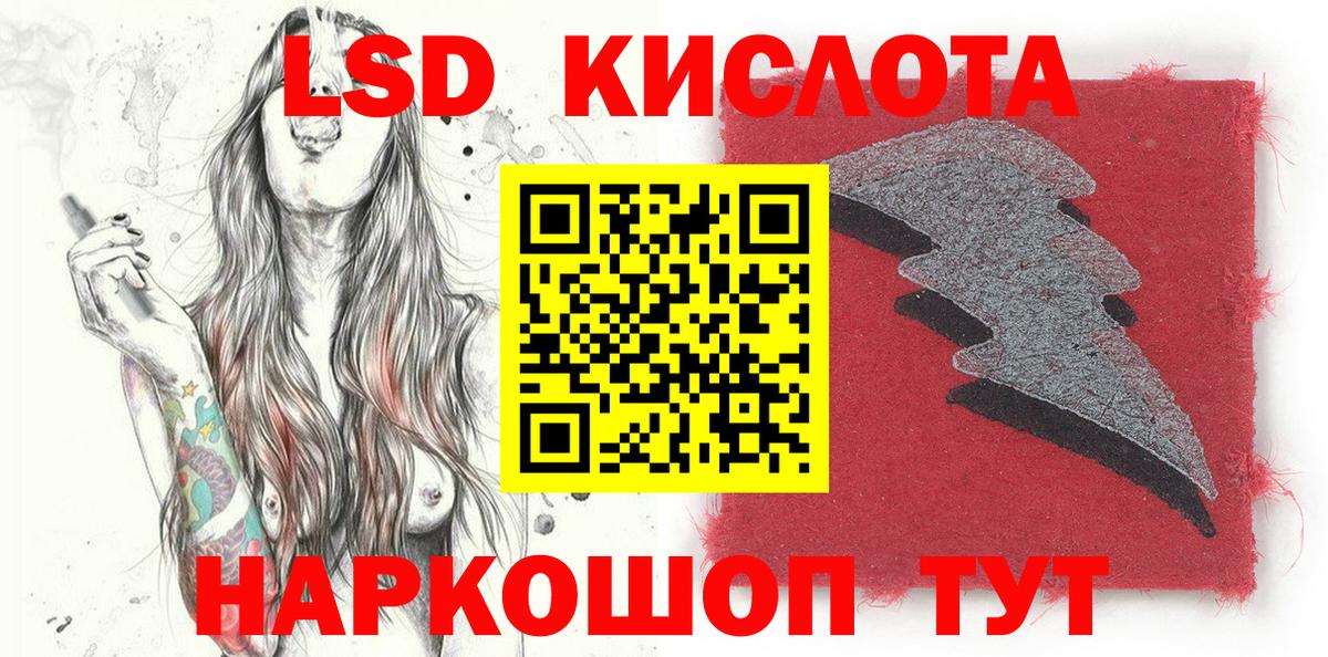 Марки NBOMe 1,8мг  Вход с VPN  Кизилюрт 