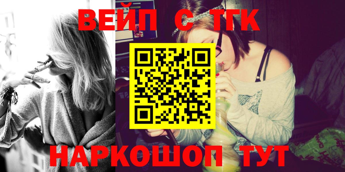 Дистиллят ТГК жижа Кизилюрт