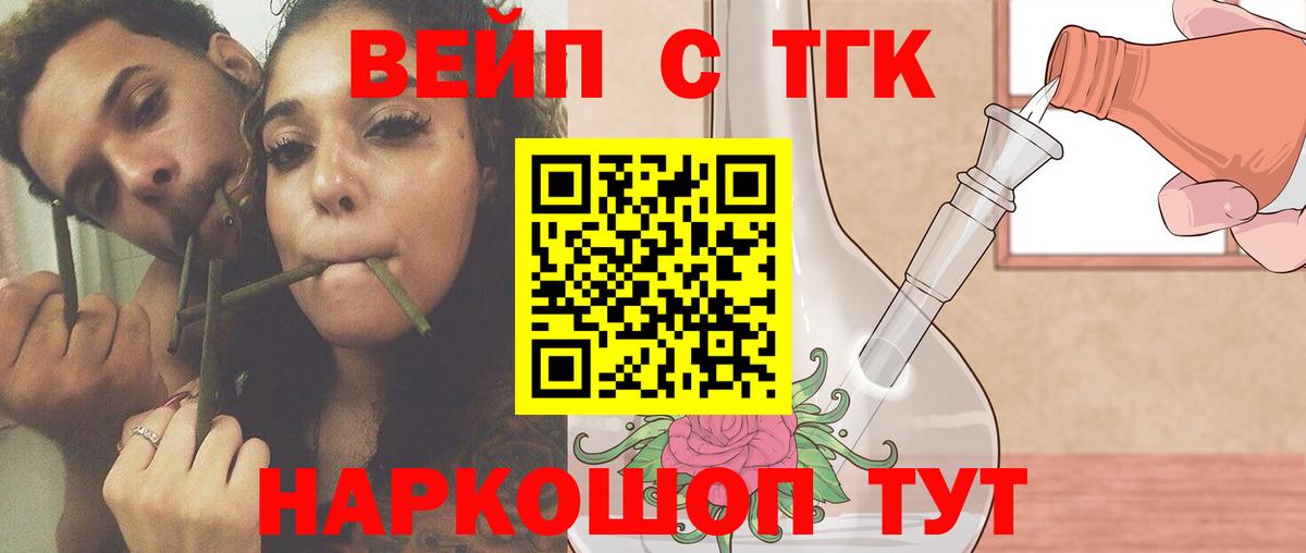 Дистиллят ТГК концентрат  Вход с VPN  ОМГ ОМГ ТОР  ТГК гашишное масло  Кизилюрт 